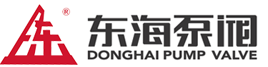 乐动(中国)泵阀有限公司